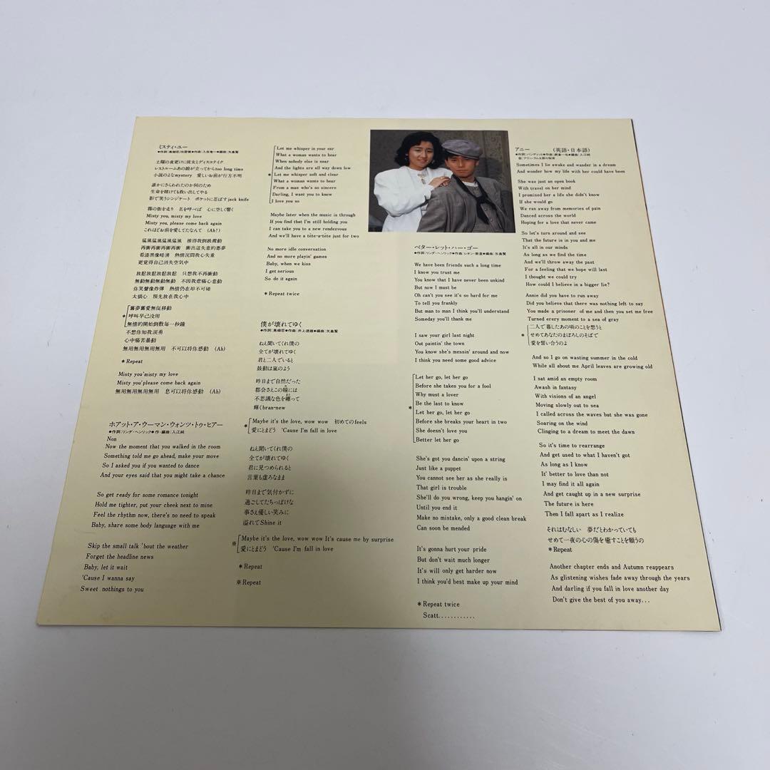 希少 LP レコード HELLO! SOLITUDE アラン・タム 帯付き