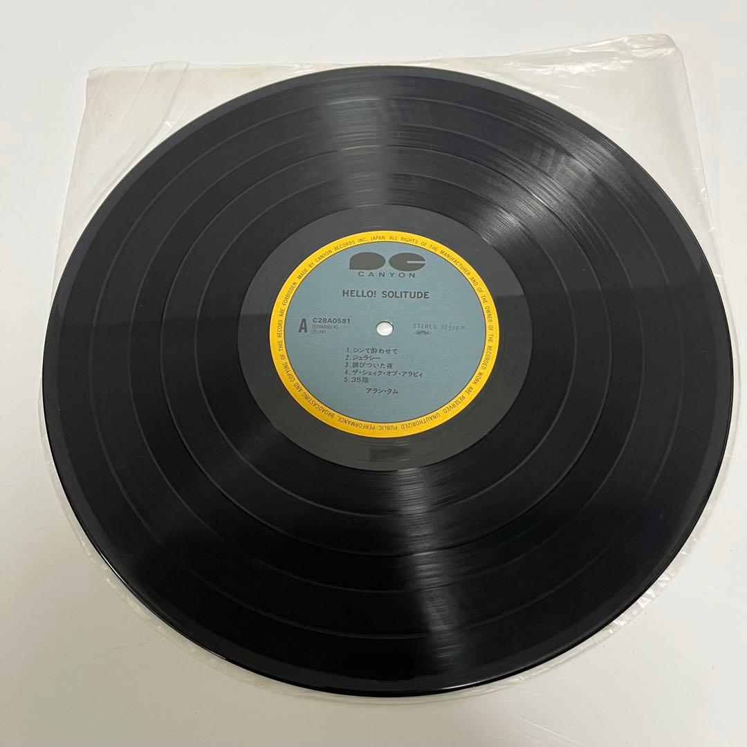 希少 LP レコード HELLO! SOLITUDE アラン・タム 帯付き