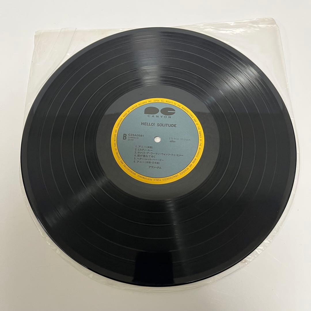 希少 LP レコード HELLO! SOLITUDE アラン・タム 帯付き