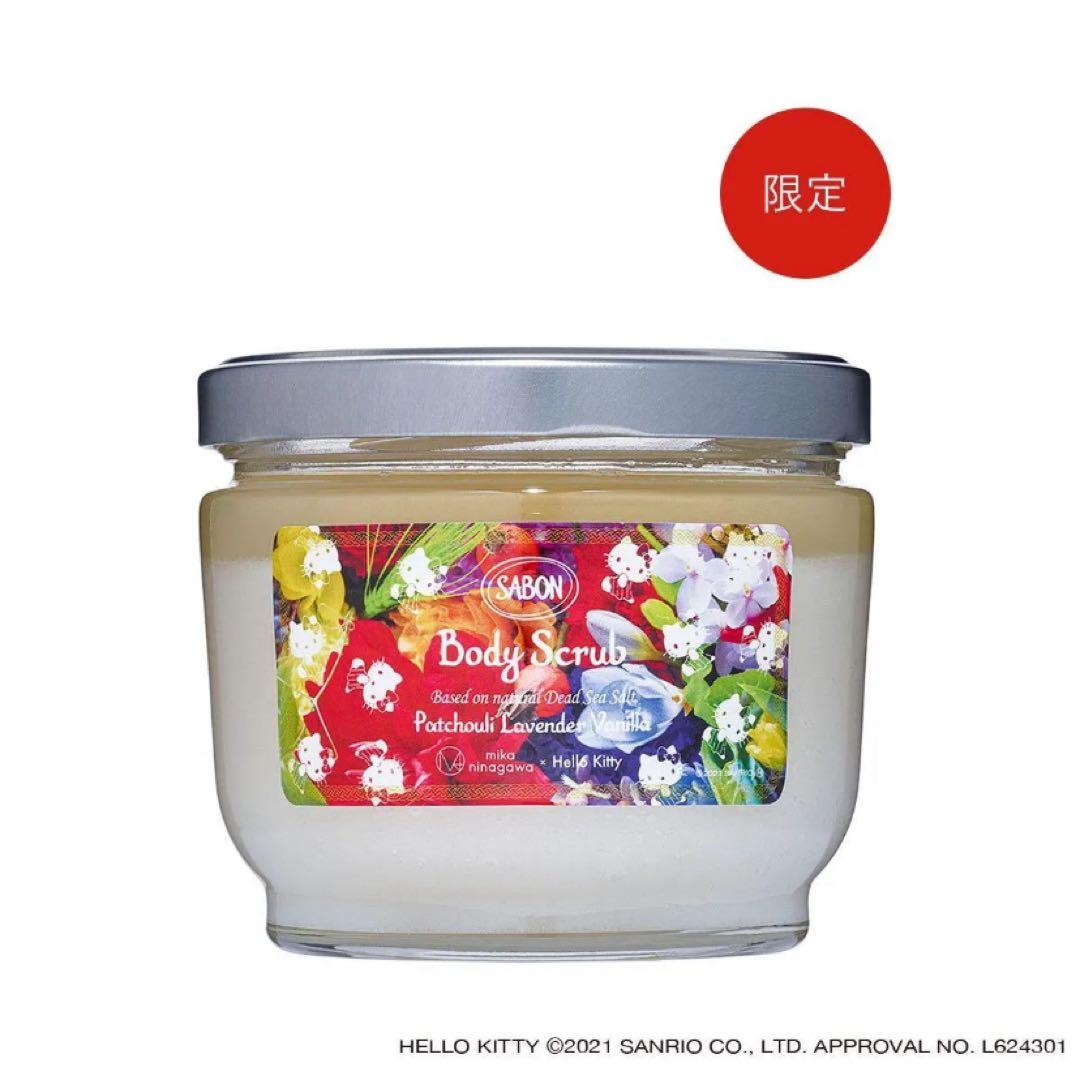 【SABON】ハローキティ ×蜷川実花 ブルーミングキット