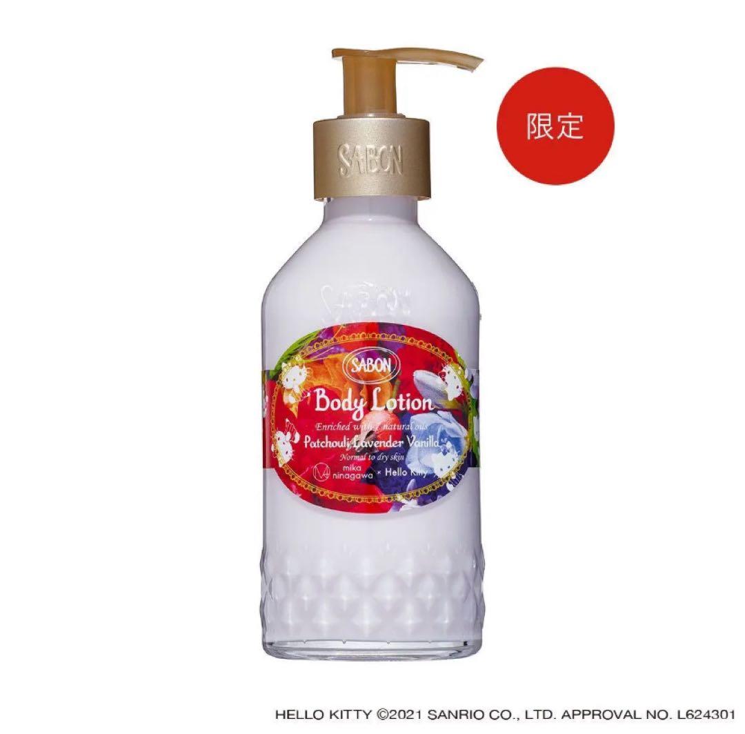 【SABON】ハローキティ ×蜷川実花 ブルーミングキット