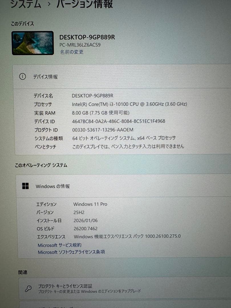 PC-MRL36LZ6ACS9 メモリ8GB SSD 500GB