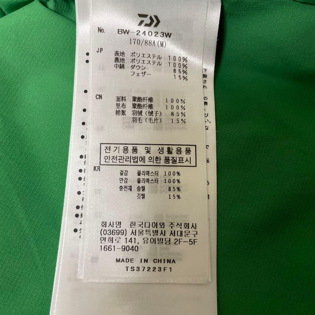 DAIWA PIER39　TECH BACKPACKER DOWN VEST