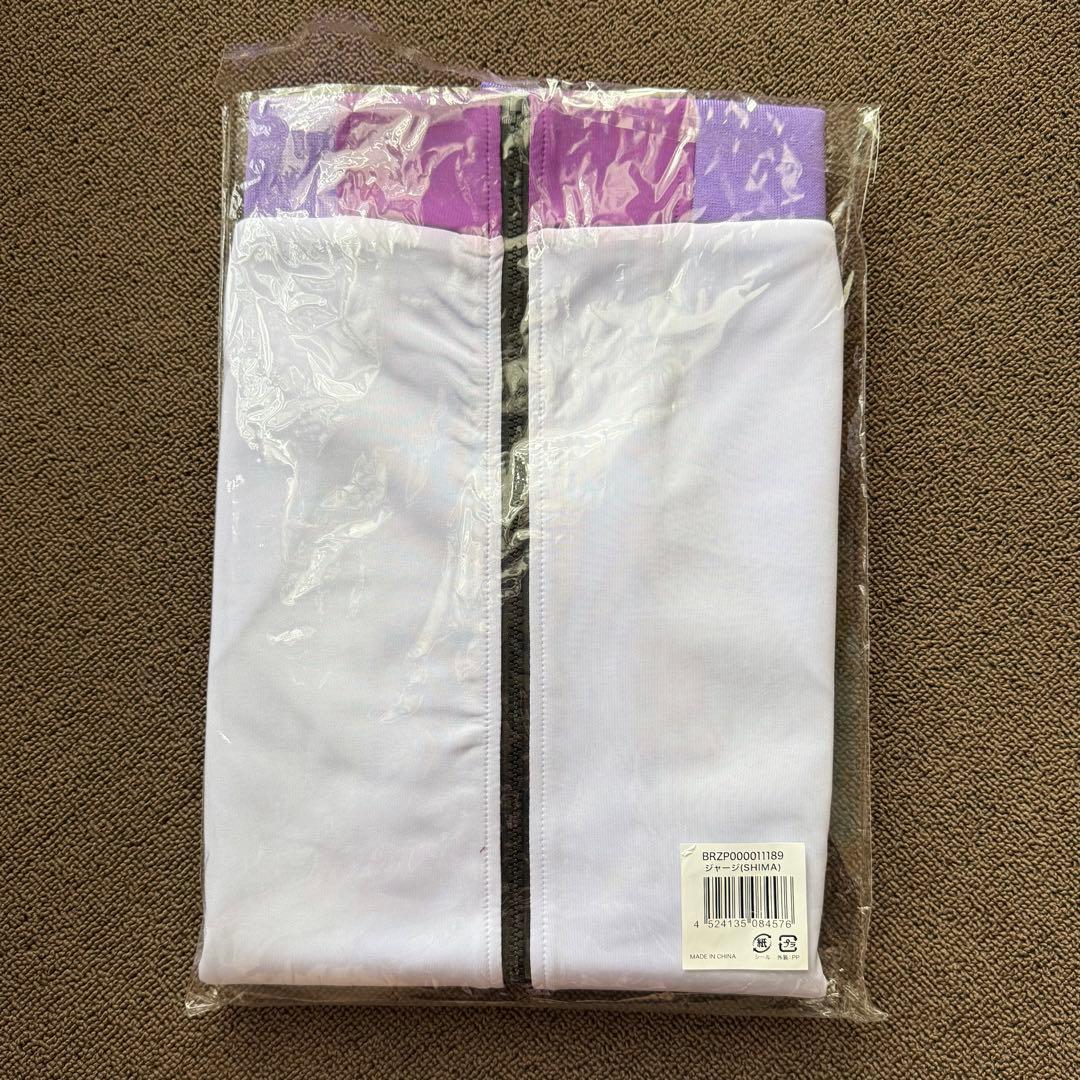 志麻　ジャージ