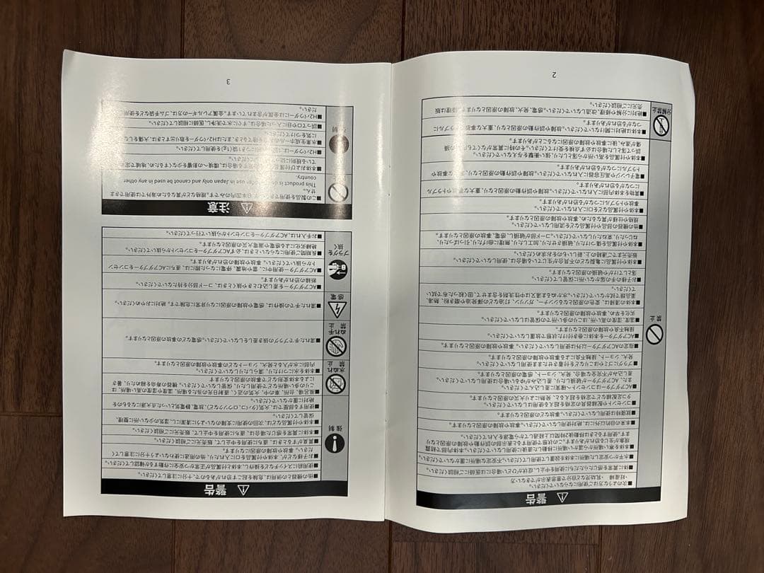 健康管理・計測計 H2 REBORN 