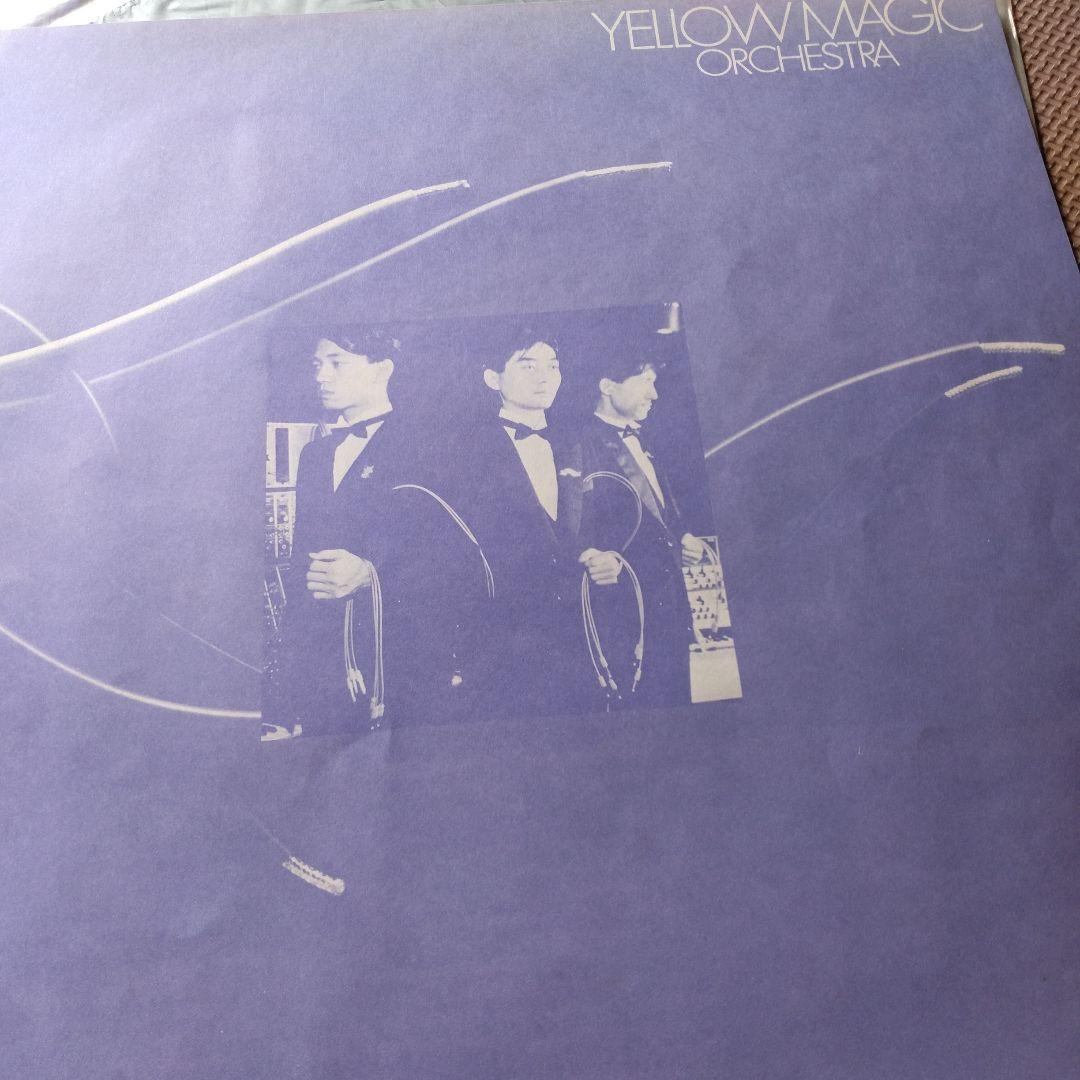 YELLOW MAGIC ORCHESTRA イエロー・マジック・オーケストラ
