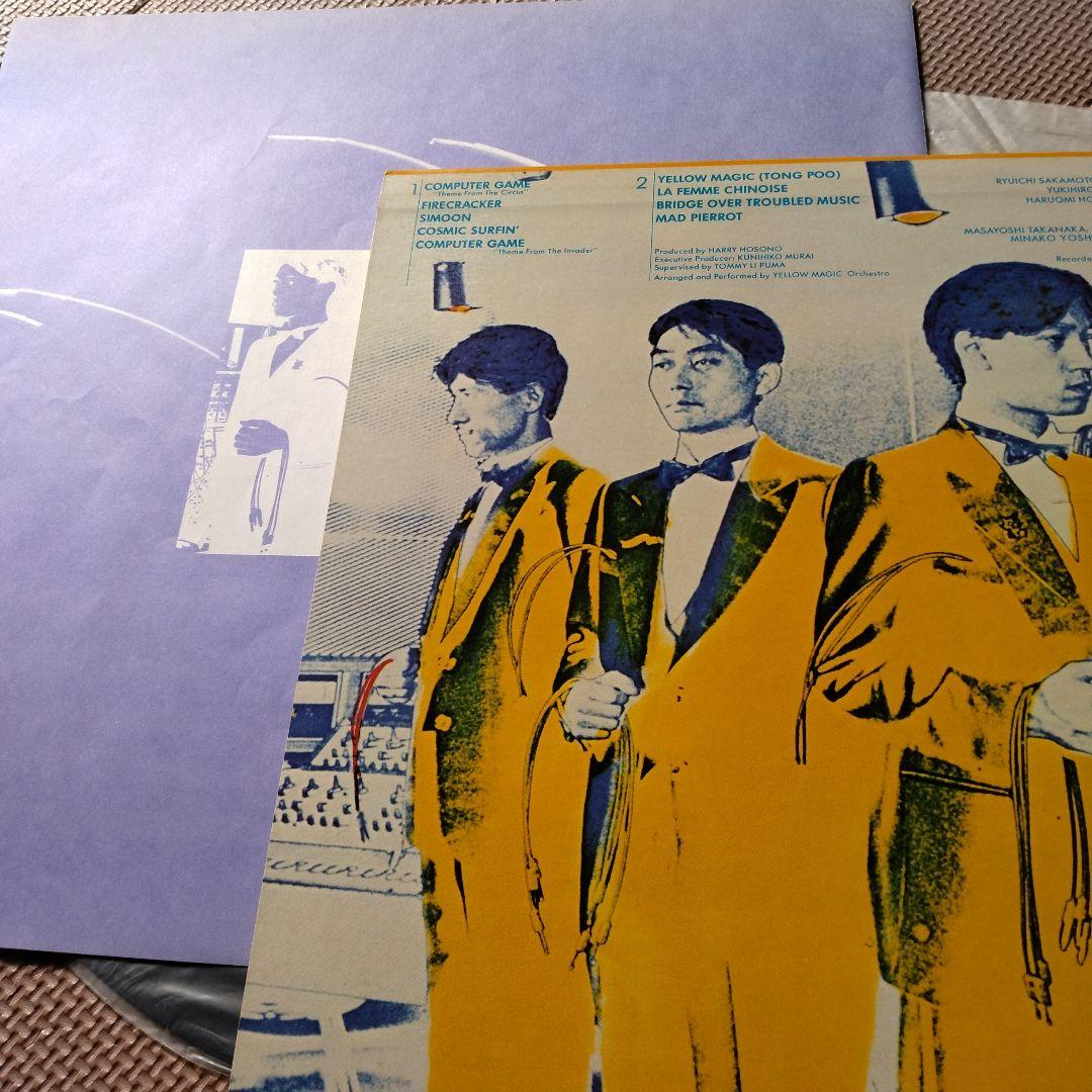 YELLOW MAGIC ORCHESTRA イエロー・マジック・オーケストラ