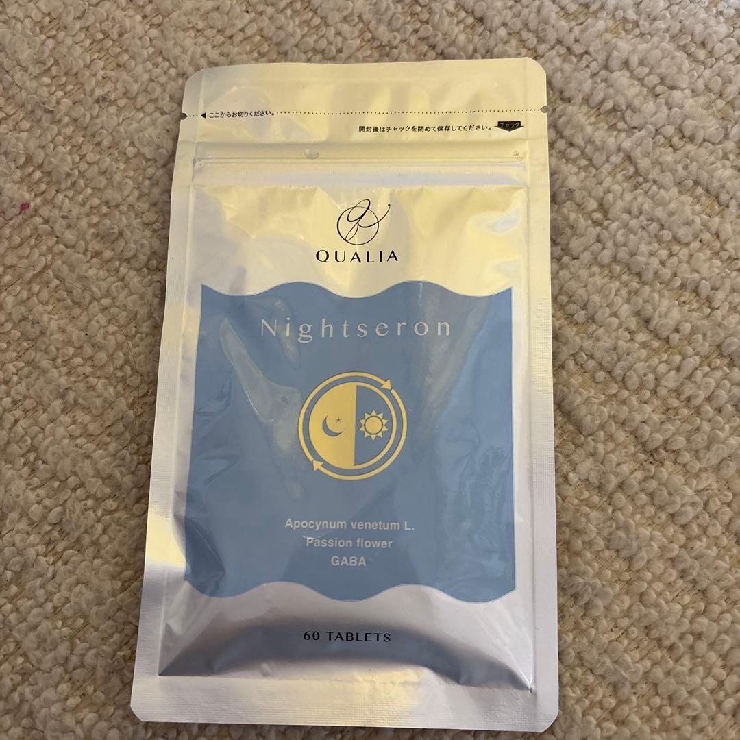 クオリア　睡眠サプリ　美容液