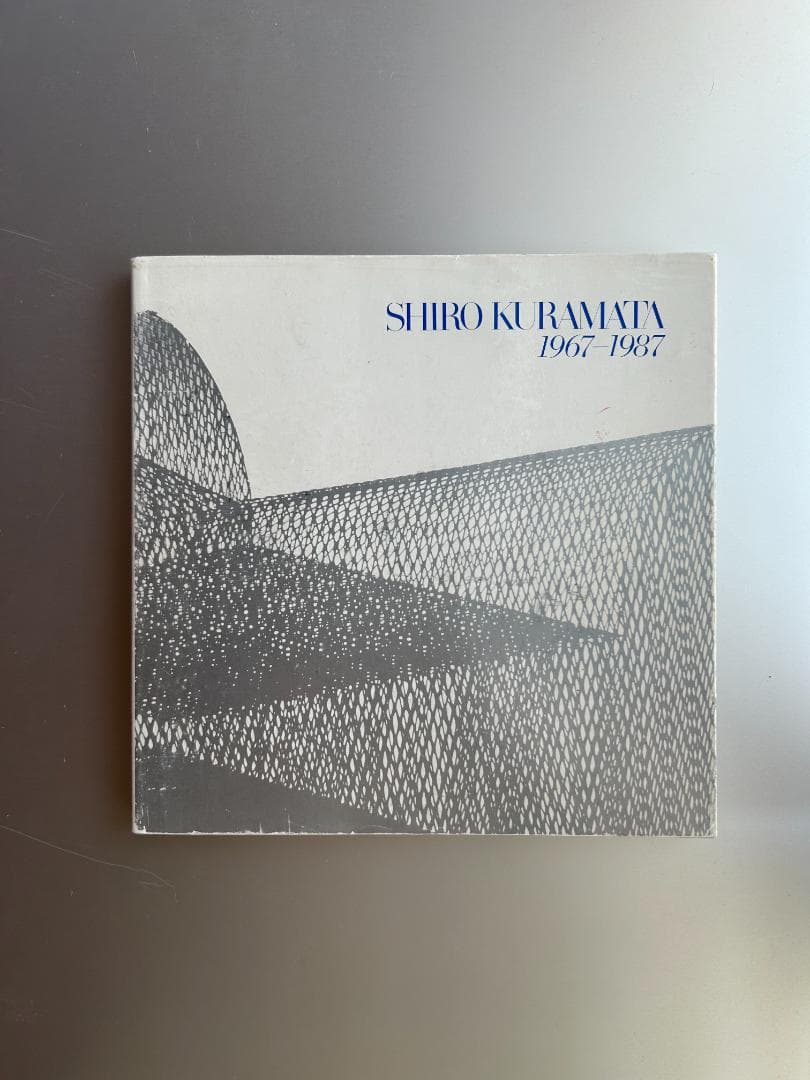 希少 倉俣史郎 SHIRO KURAMATA 1967-1987 作品集 内田繁