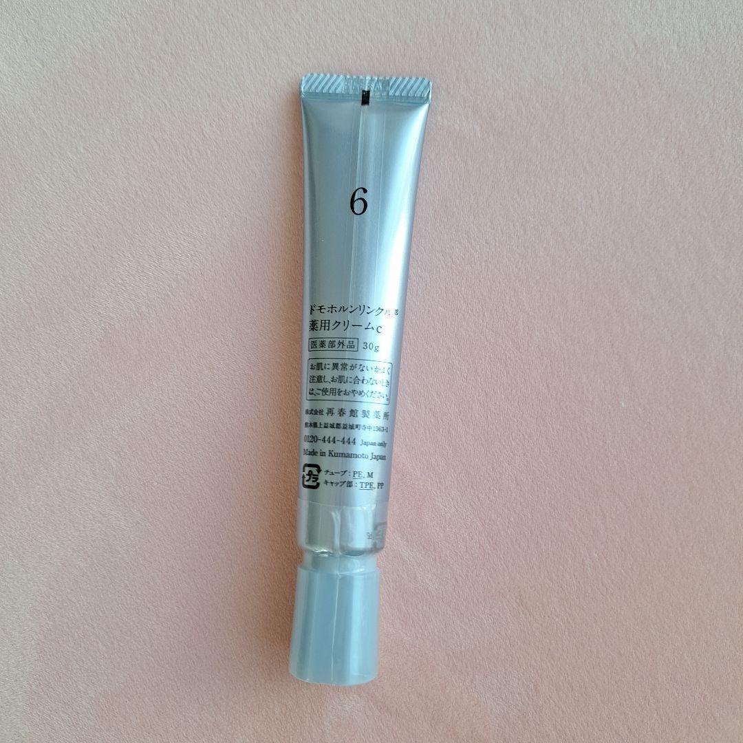 ドモホルンリンクル クリーム 20 30g