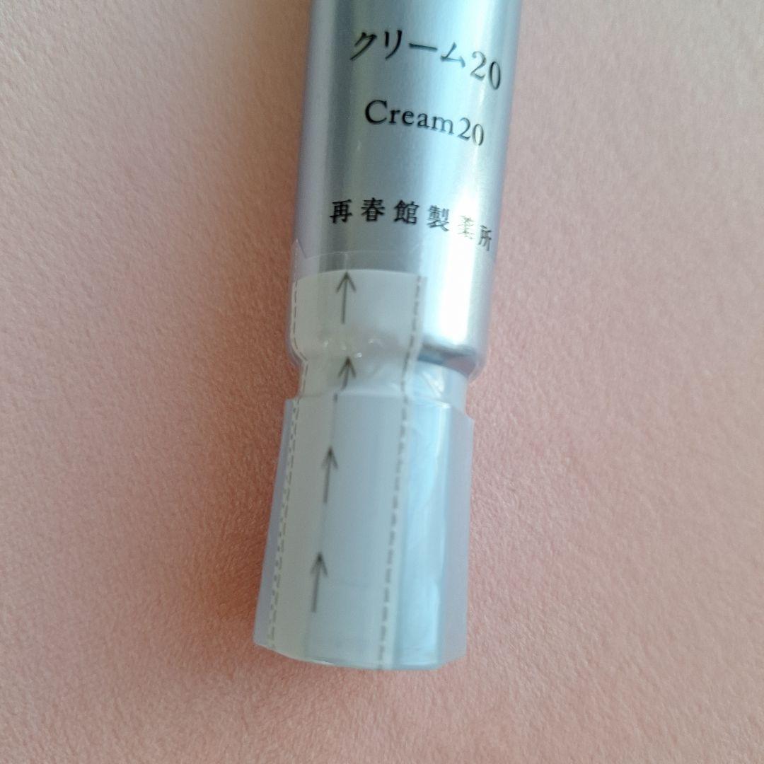 ドモホルンリンクル クリーム 20 30g