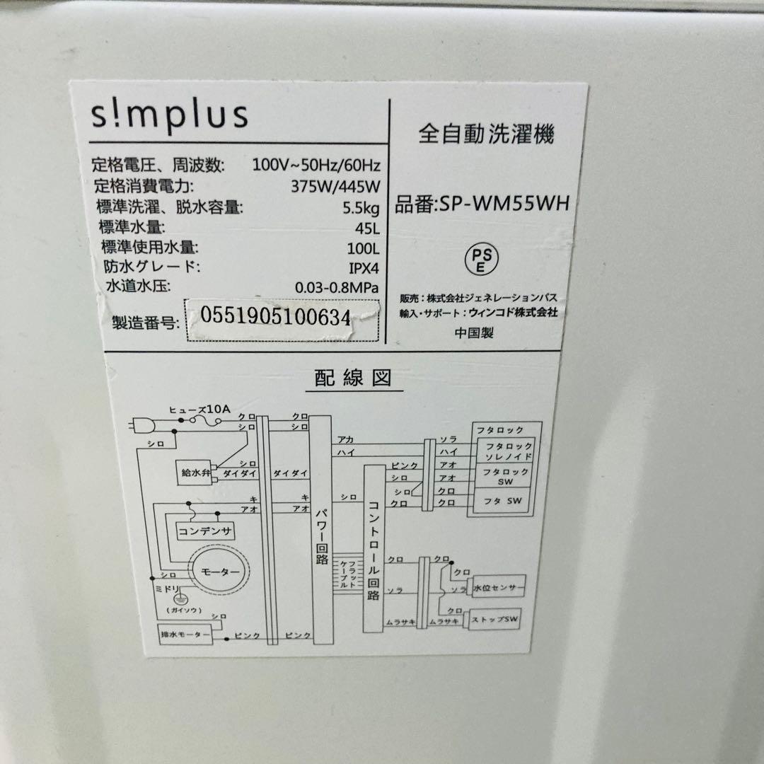 すぐに使える豪華一人暮らし家電4点セット❗️大阪、大阪近郊配送と設置無料9