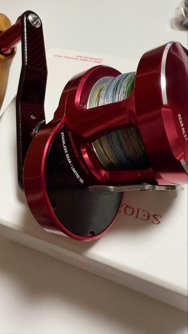 シーフロアコントロール シークリミテッド