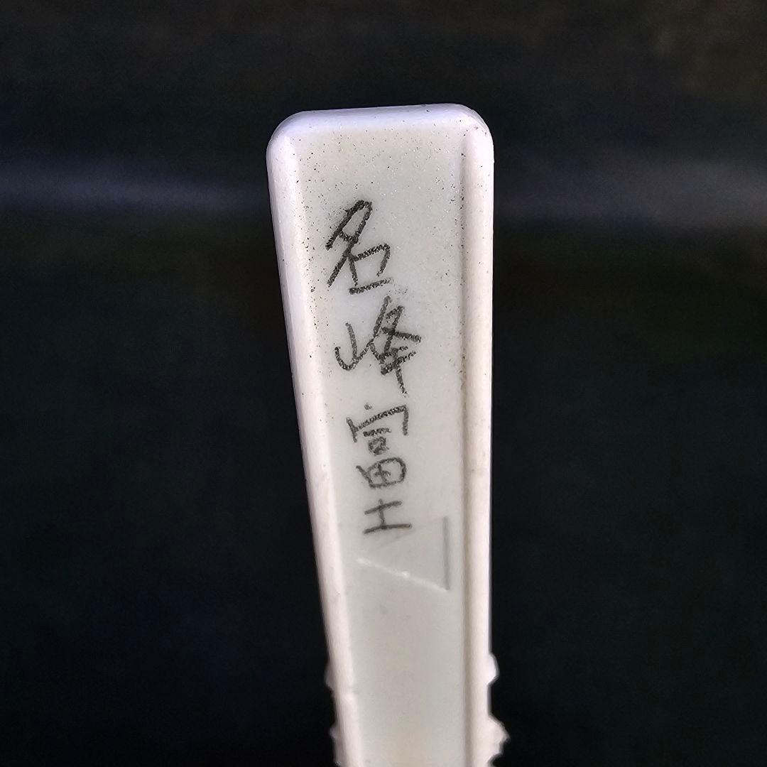 メルカリ便発送&ロウルサンコさんラベル付き☆アガベ 名峰富士