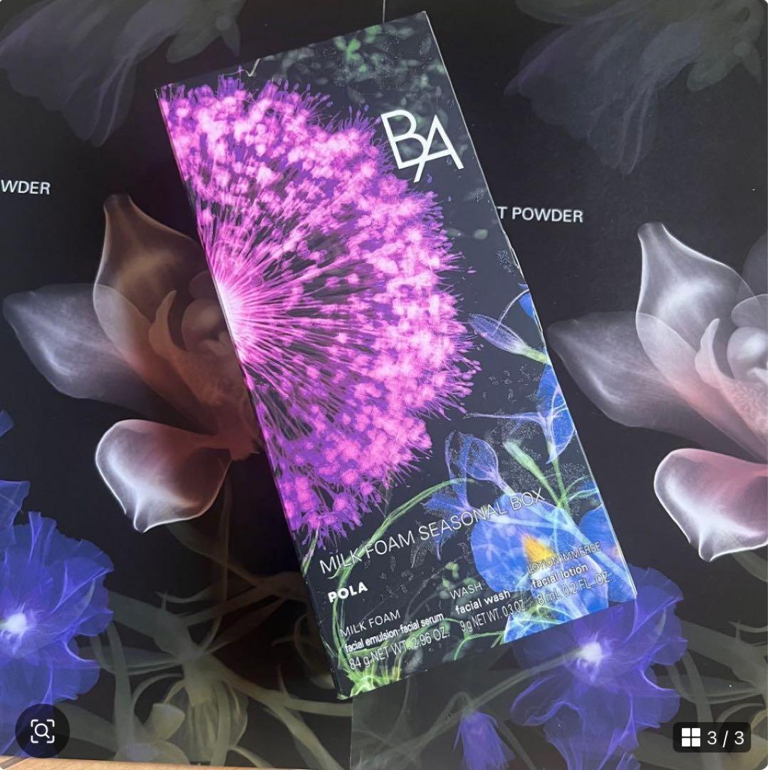 POLA BA ミルクフォーム　シーズナル　ボックス
