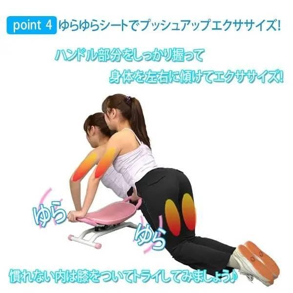 【新品未使用】ラッキーウエスト コアシェイク LW-G3228 骨盤トレーニング