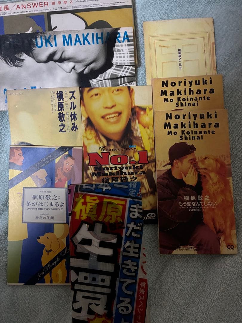 槇原敬之 CD コレクション、オマケつき