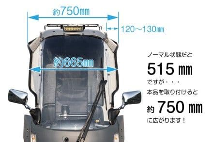 ワールドウォーク ジャイロキャノピー用 ワイドバイザー ws-21 スクリーン