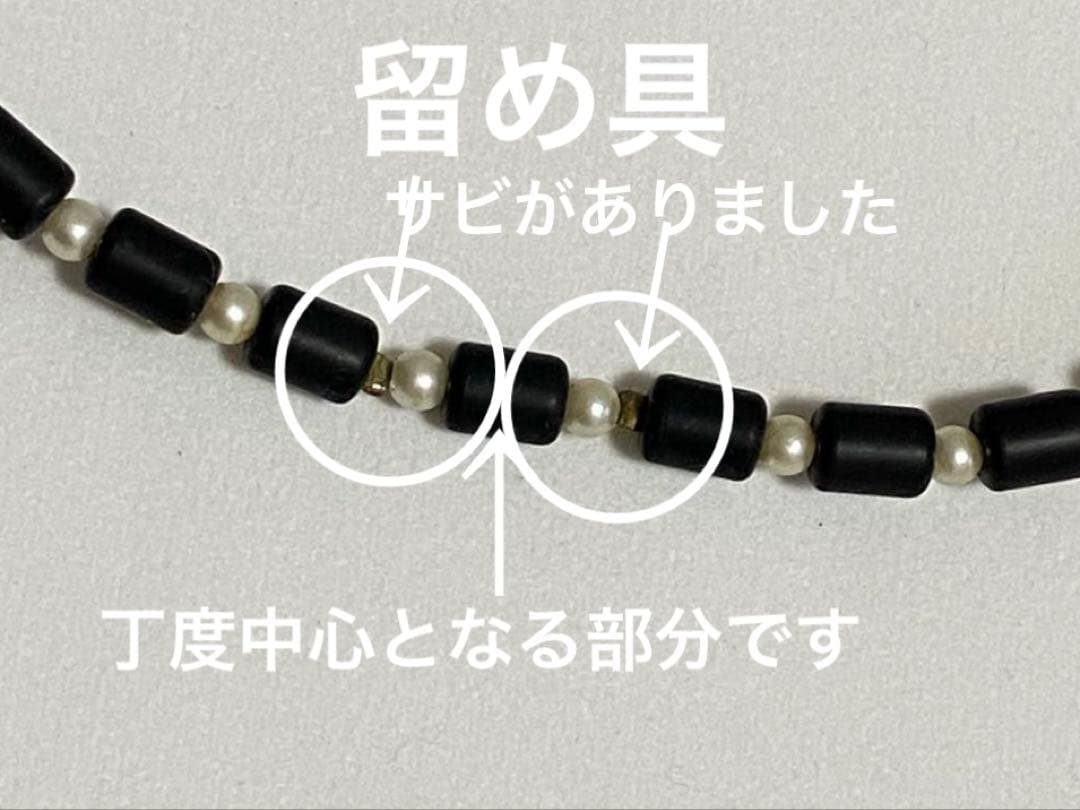 CHRIO クリオ スーパーネックレス・インパルスAC 65cm