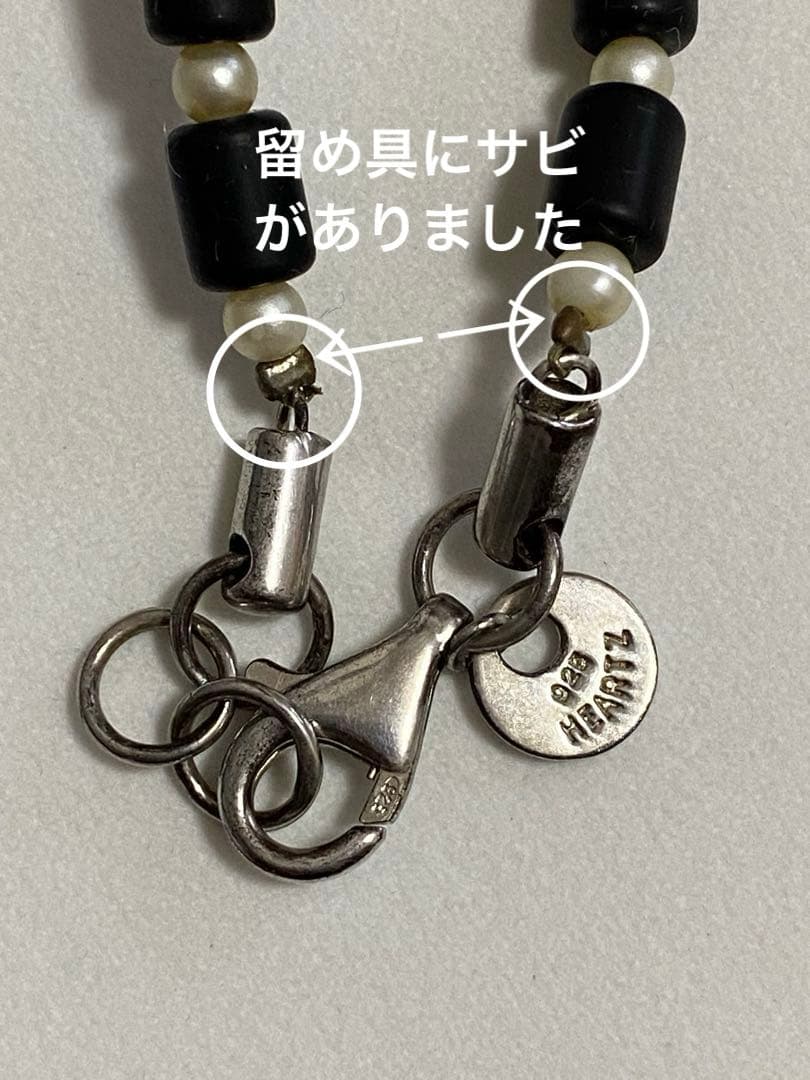 CHRIO クリオ スーパーネックレス・インパルスAC 65cm