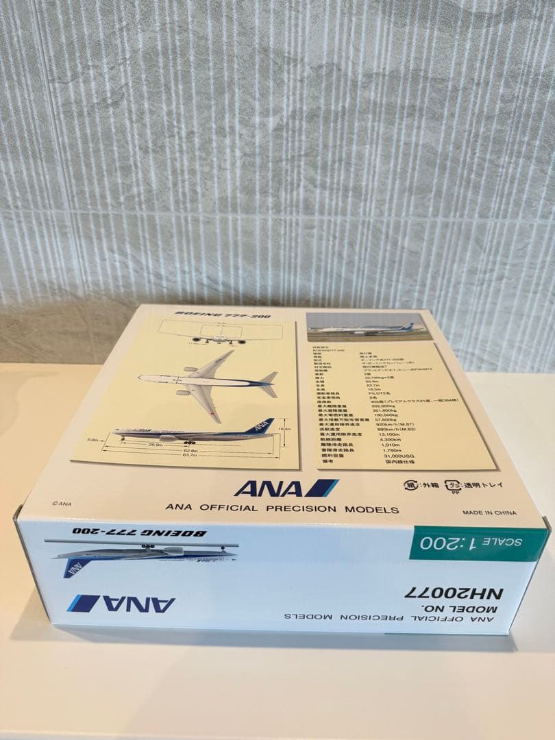 【新品未開封】全日空商事 1/200 ANA B777-200 JA714A