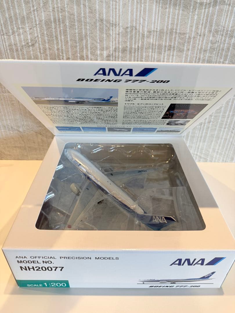 【新品未開封】全日空商事 1/200 ANA B777-200 JA714A