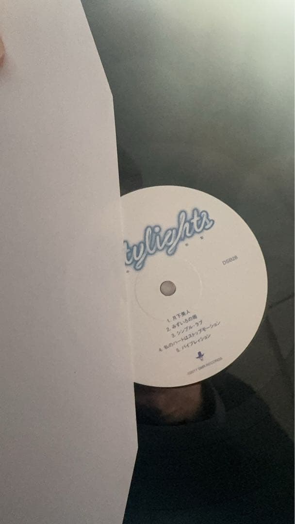 田中裕梨　Citylights レコード　オリジナル盤