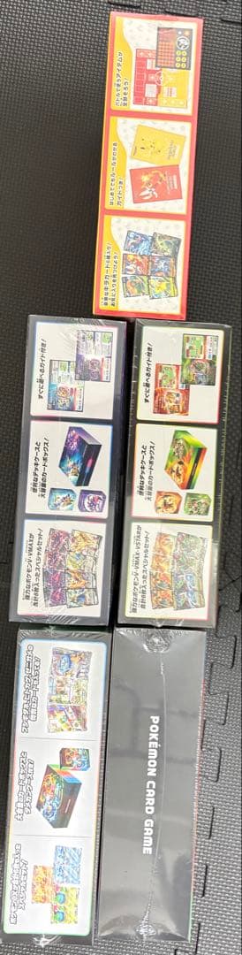 ポケモンカードゲーム VMAXシリーズ セット