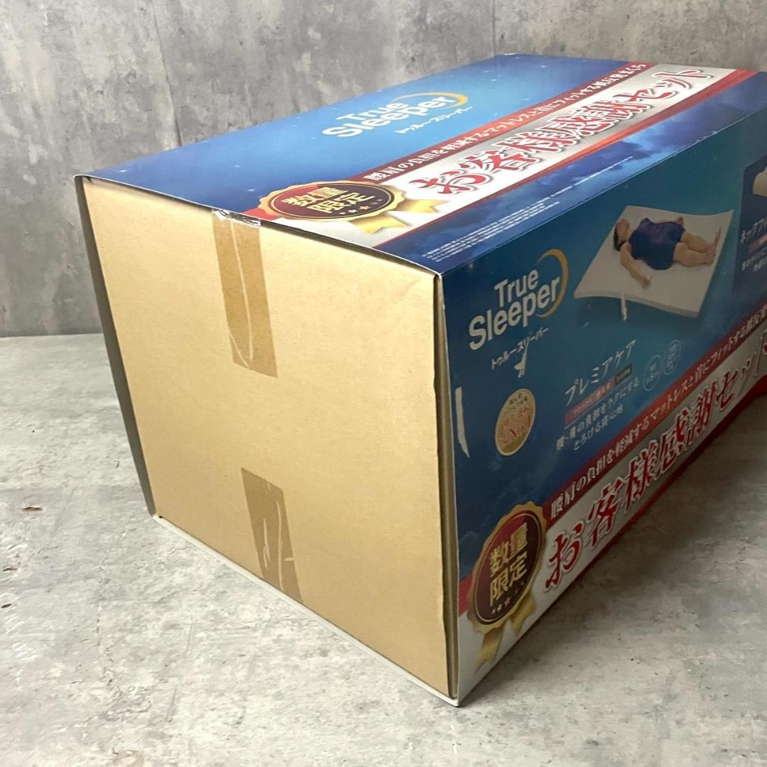 【新品】トゥルースリーパー 低反発マットレス と 低反発枕 のセット