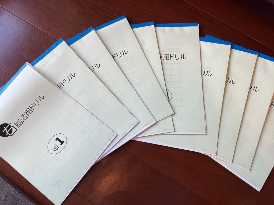 【値下げしました】七田式プリント　2年生