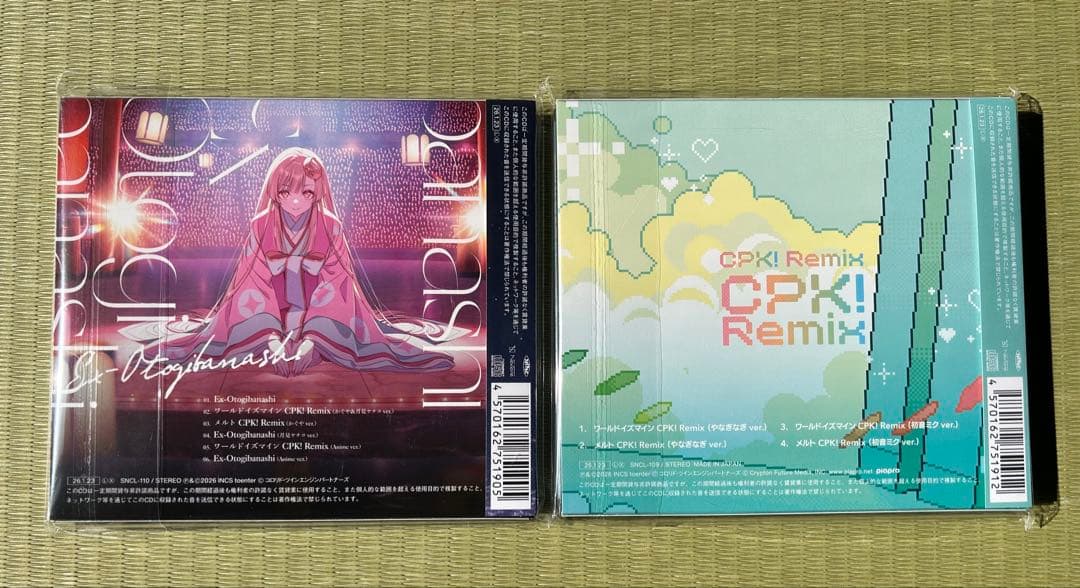 テ*ラ様 超かぐや姫！ryo（supercell）ニューシングルCD2枚セット（