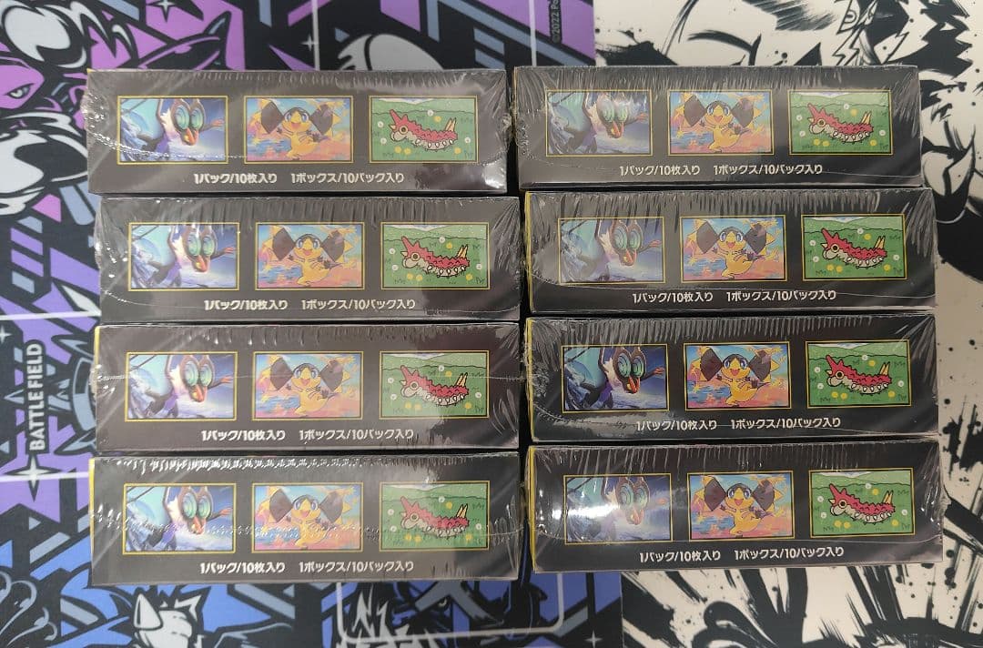 ポケカ　メガドリームex　8BOX新品未開封　シュリンク付き