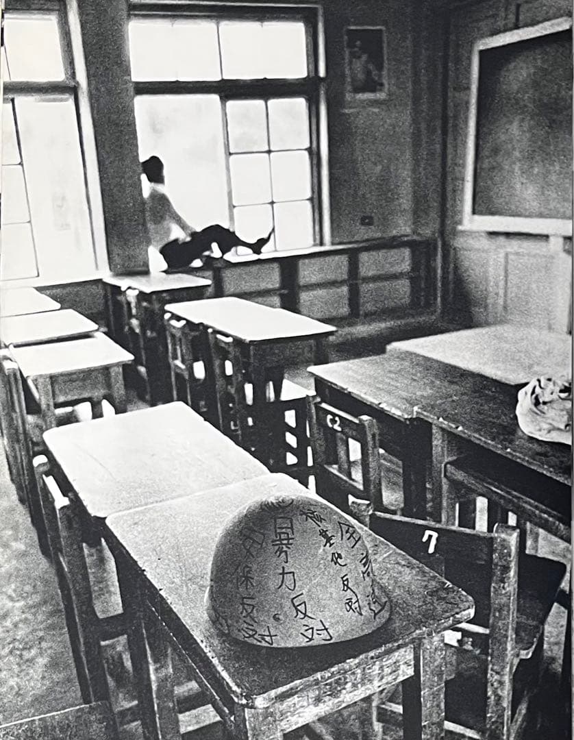 NON 2号 沖縄は苦が世 OKINAWA PHOTOBOOK 反戦 WAR