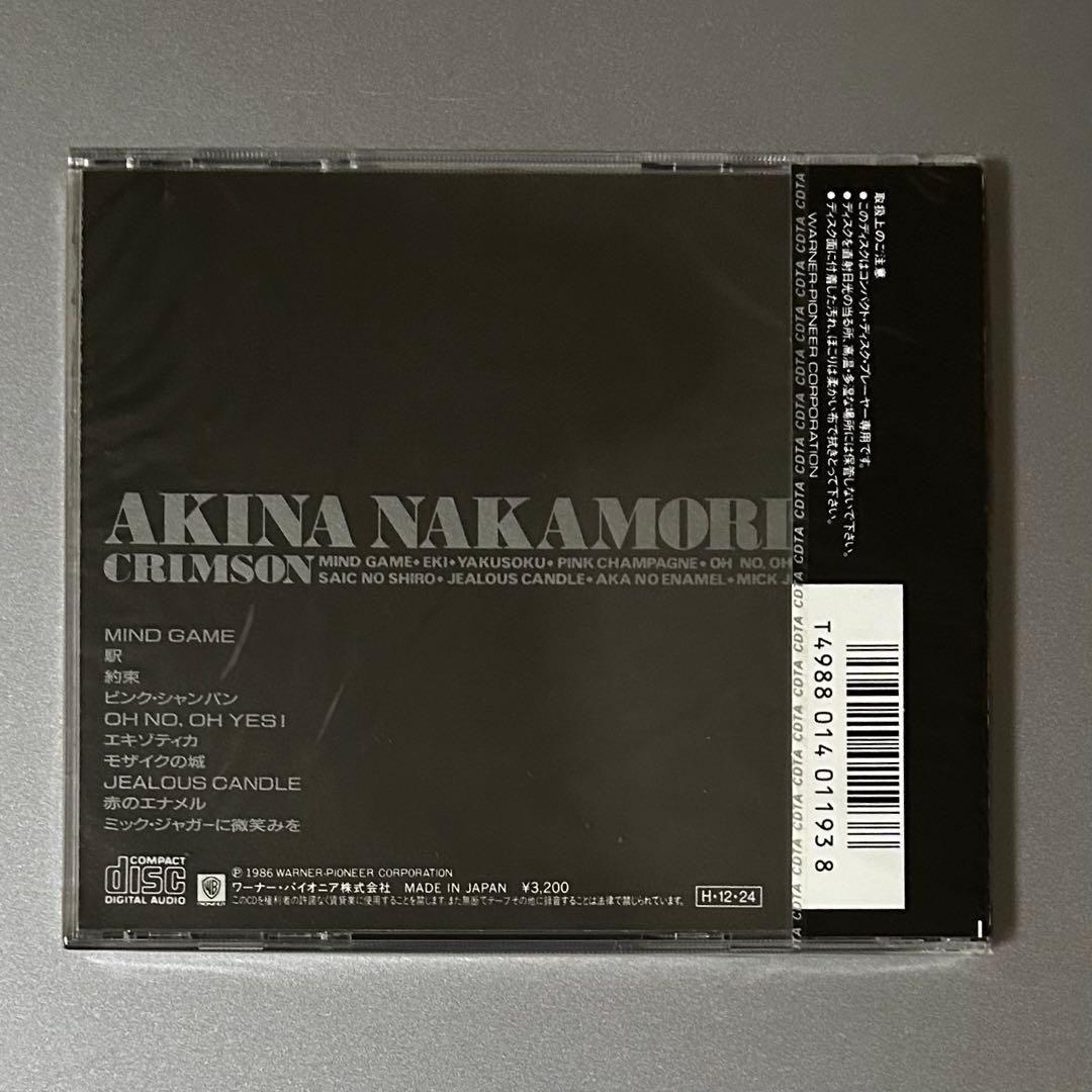 【新品・未開封】　中森明菜　クリムゾン　初回盤　旧規格品番32XL-190