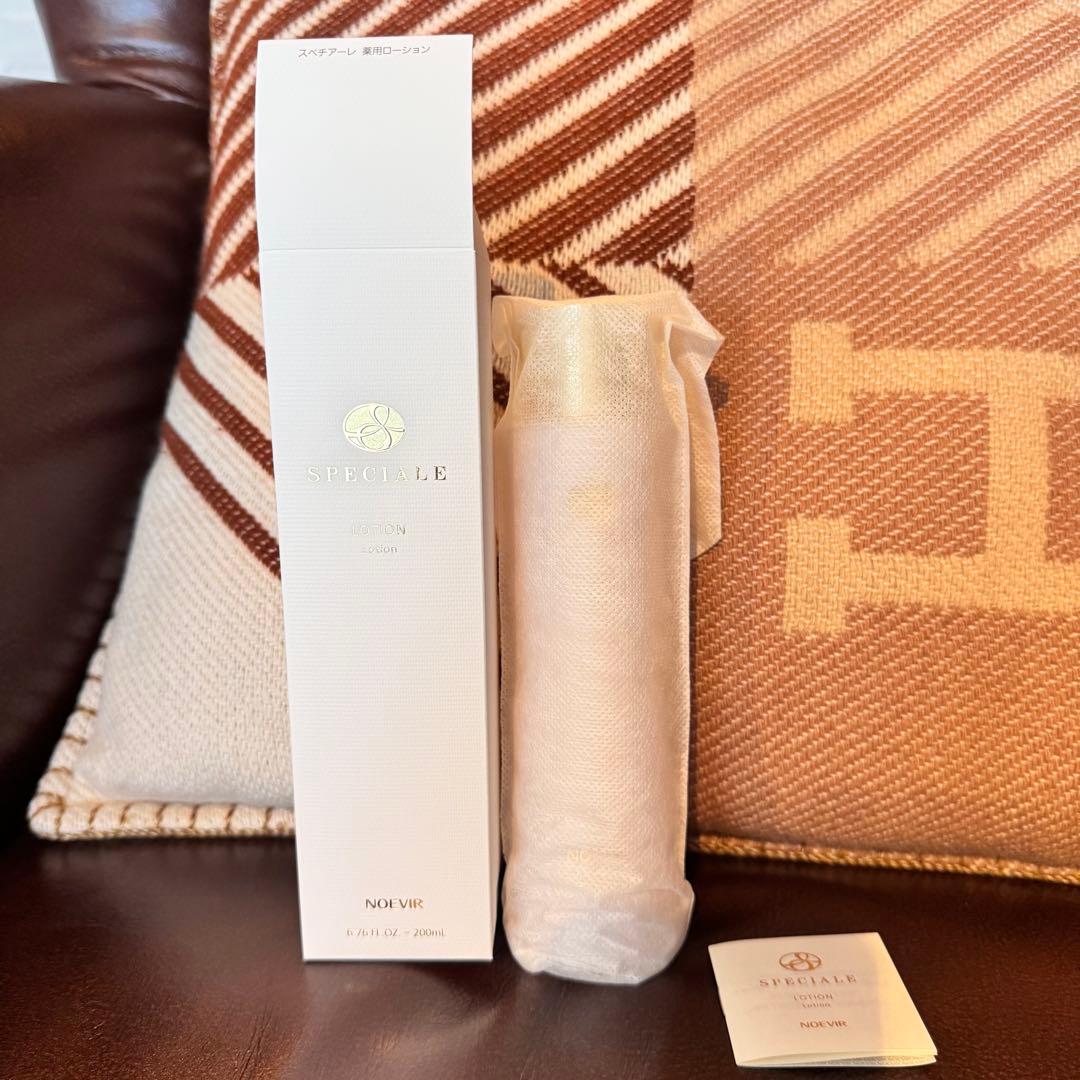 スペチアーレローション 200ml