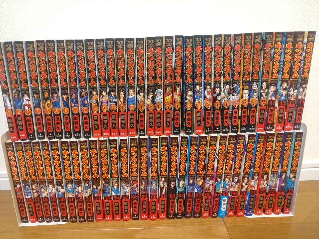 キングダム　6.7.11〜17.21.23巻〜75巻　計63冊 まとめ売り