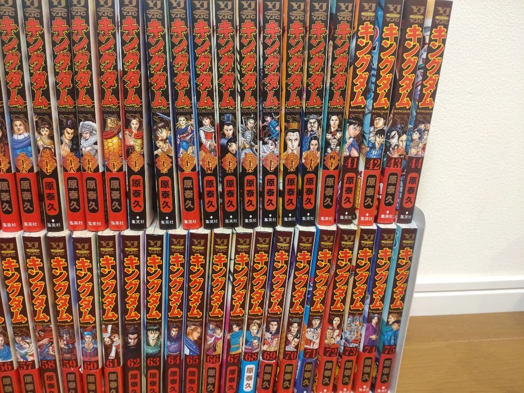 キングダム　6.7.11〜17.21.23巻〜75巻　計63冊 まとめ売り