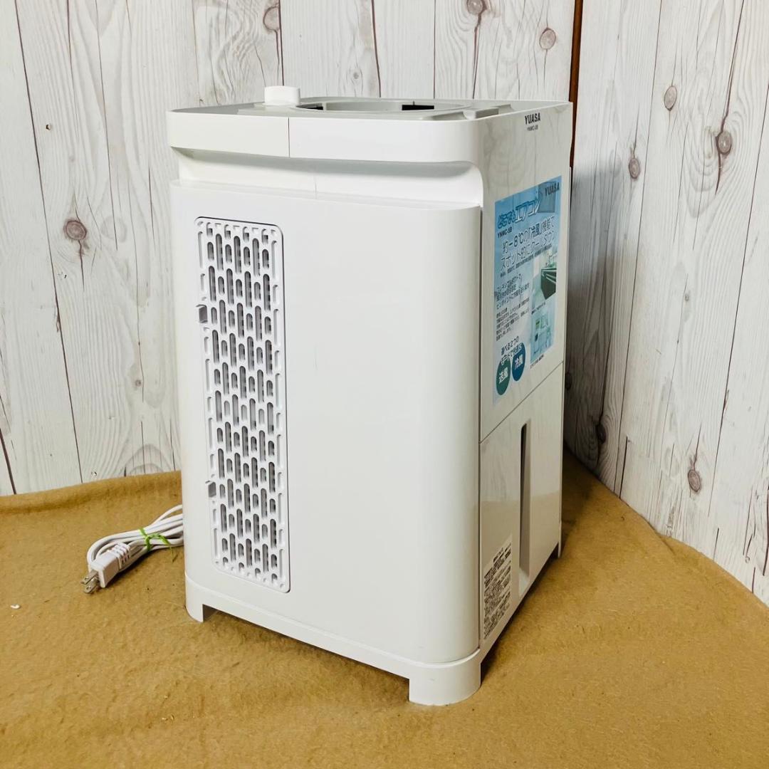 YUASA どこでもエアコン YNMC-5B スポットクーラー ユアサ 外箱付き