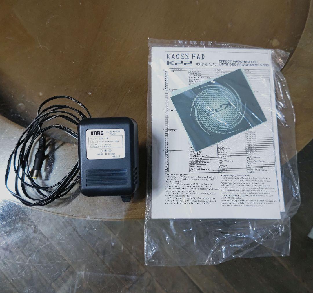 KORG KP2 KAOSS PAD ダイナミックエフェクトコントローラー