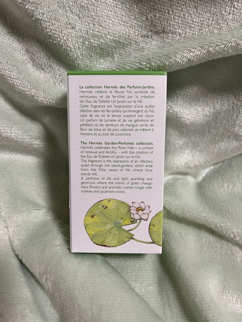 香水(ユニセックス) HERMES UN JARDIN SUR LE NIL 50ml