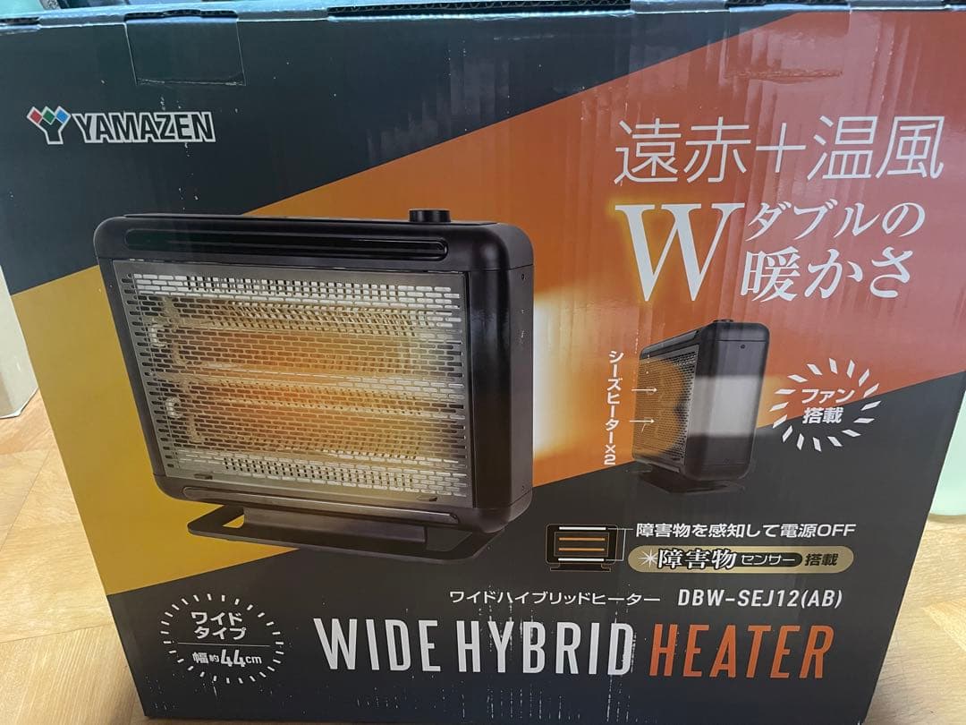 山善　ワイドハイブリッドヒーター