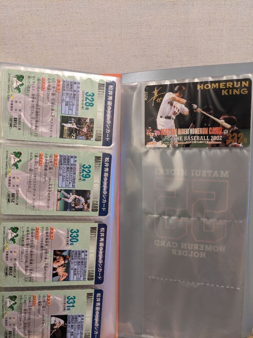 値下げ:松井秀喜　ホームランカード全号　1〜507号 ＋α
