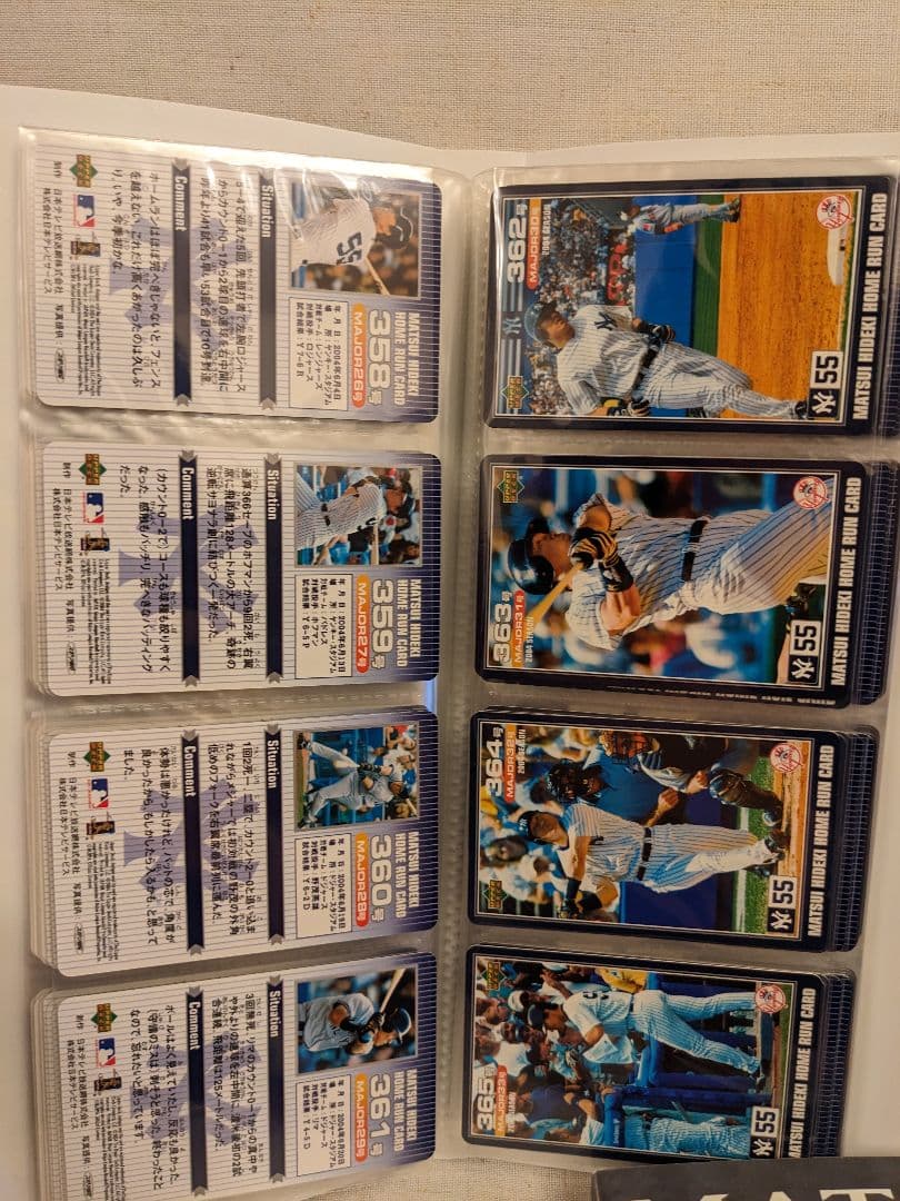 値下げ:松井秀喜　ホームランカード全号　1〜507号 ＋α