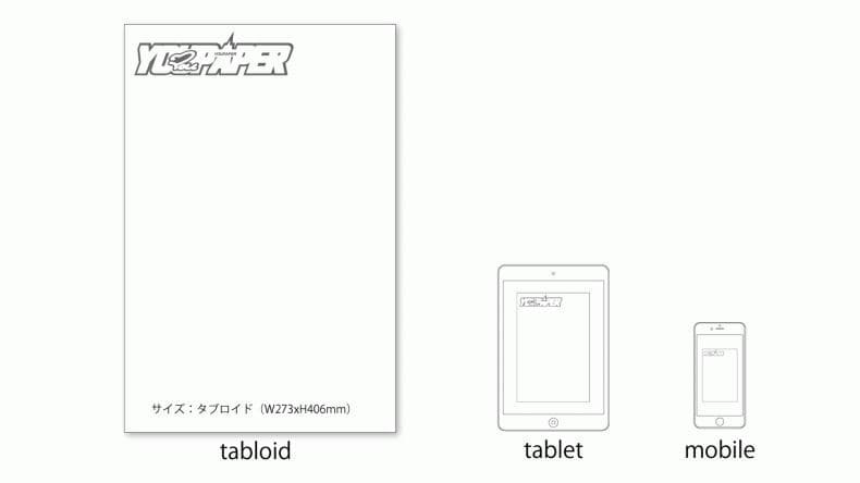 【SALE】ドラマ「あの日見た花の名前を僕達はまだ知らない。」SE（特別版）