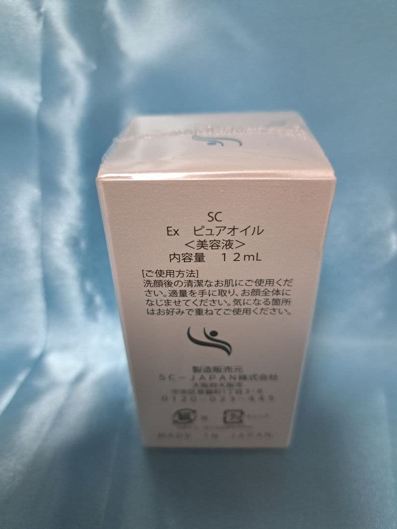 エッセンシャルオイル amplef Ex pure oil 12mL