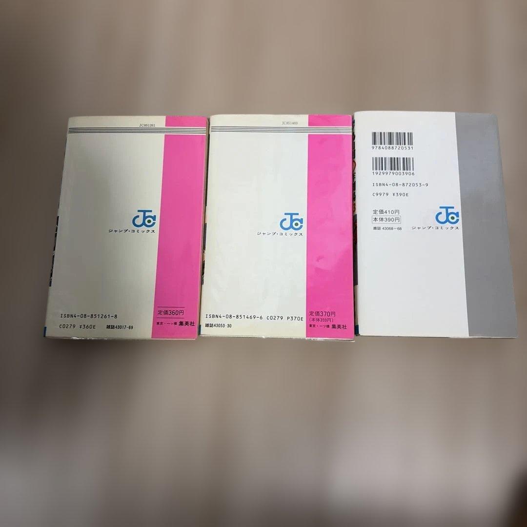 貴重　鳥山明〇作劇場 全3巻初版