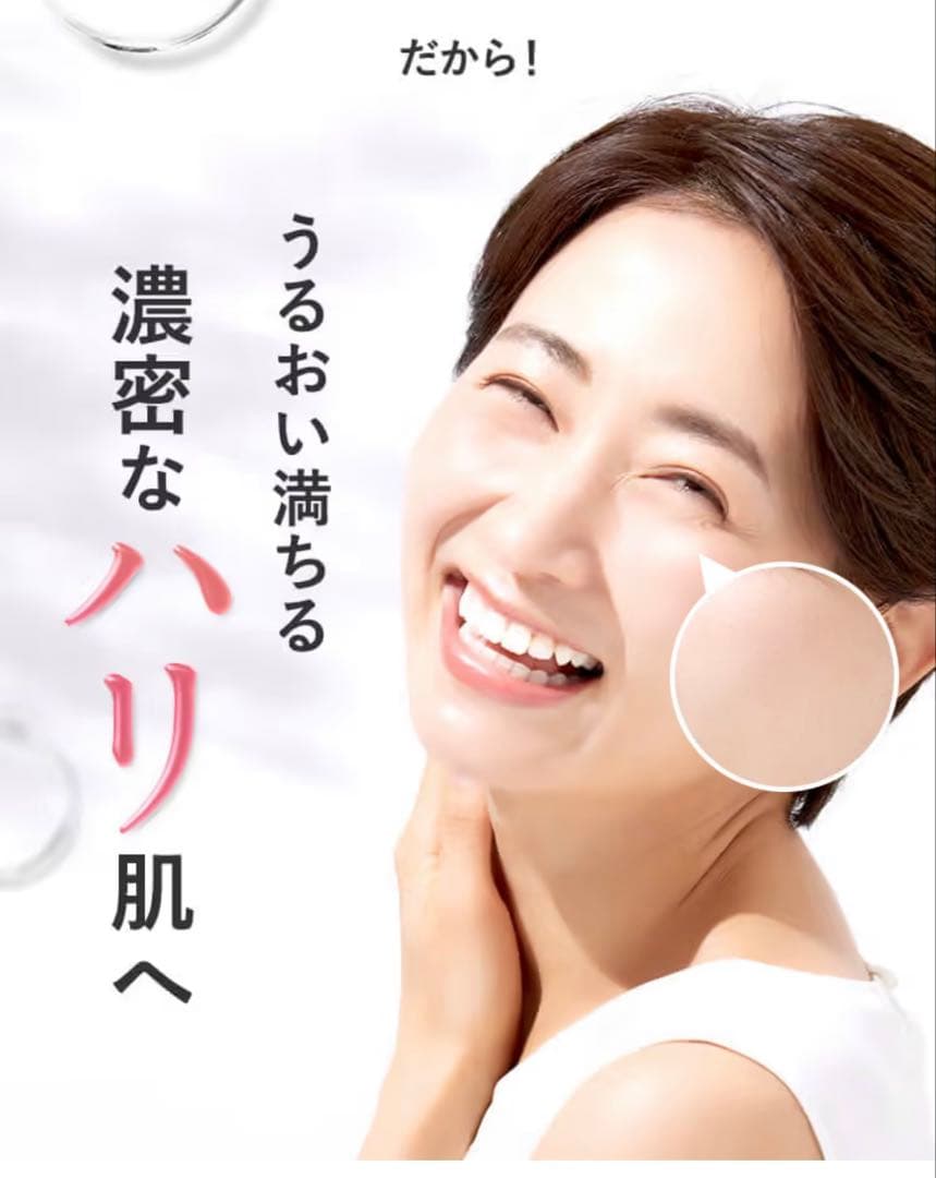 パーフェクトワン　ジェル・美容液・シャンプー 2セット 新品 19800円相当C