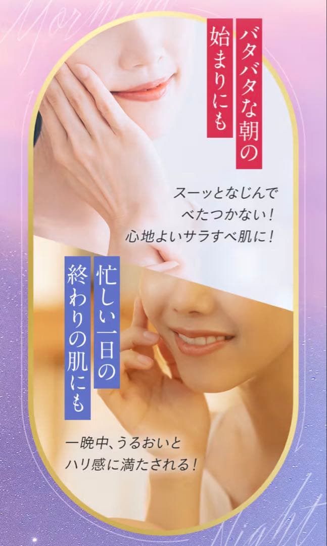 パーフェクトワン　ジェル・美容液・シャンプー 2セット 新品 19800円相当C