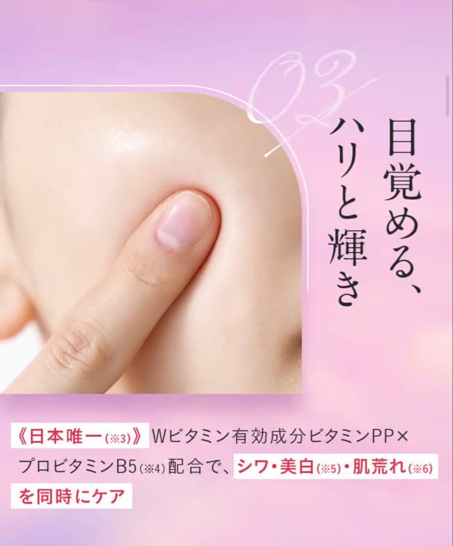 パーフェクトワン　ジェル・美容液・シャンプー 2セット 新品 19800円相当C