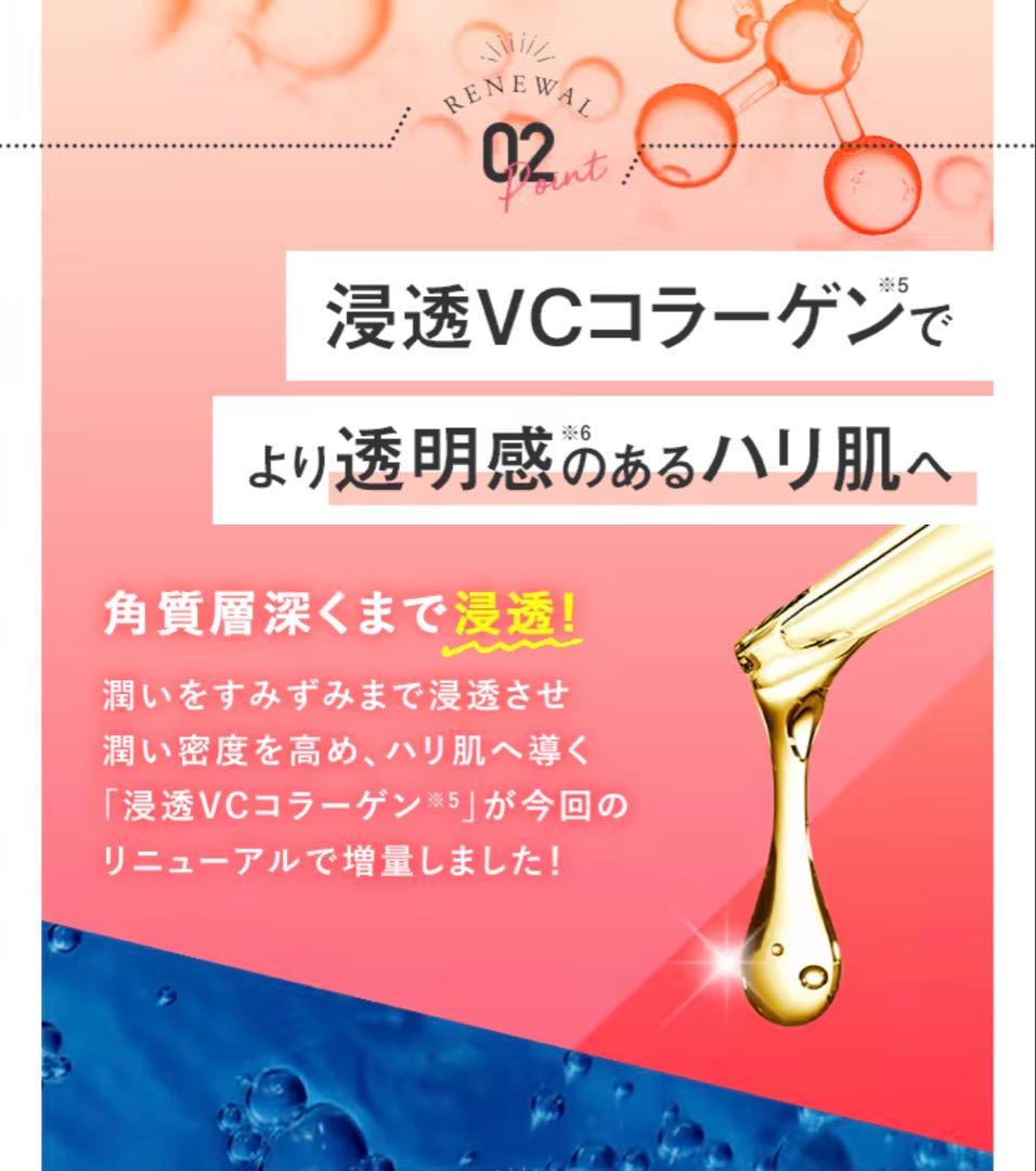 パーフェクトワン　ジェル・美容液・シャンプー 2セット 新品 19800円相当C